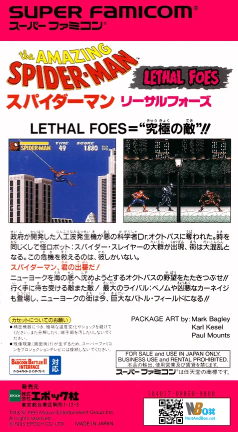 Amazing Spider-Man, The: Lethal Foes box back