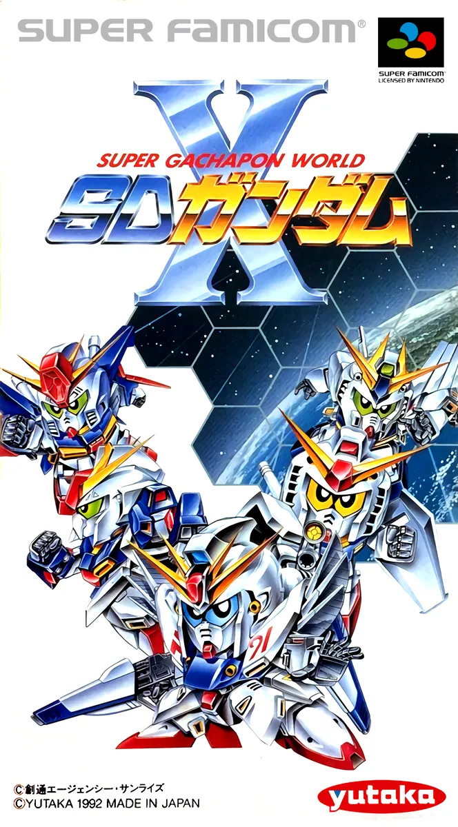 Super Gachapon World: SD Gundam X box art