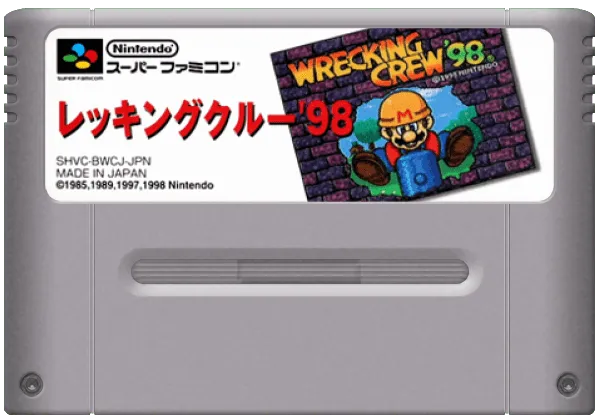 Wrecking Crew '98 cart