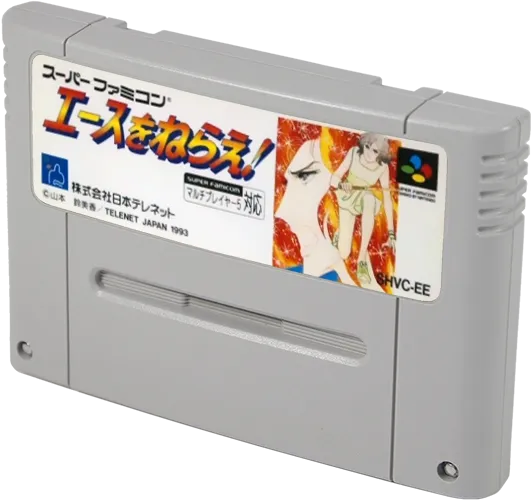 Ace wo Nerae! cart