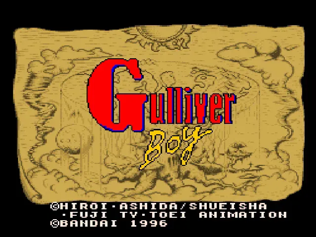 Kuusou Kagaku Sekai Gulliver Boy screenshot