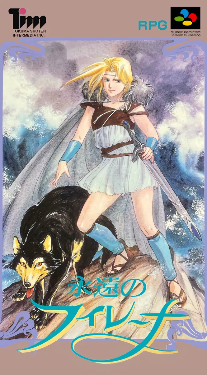 Eien no Filena box art