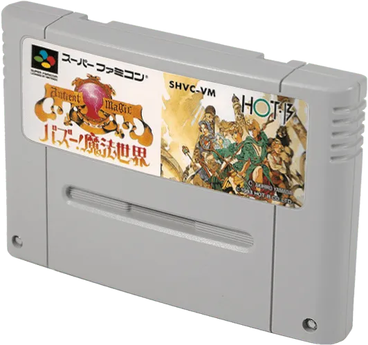 Ancient Magic: Bazoe! Mahou Sekai cart