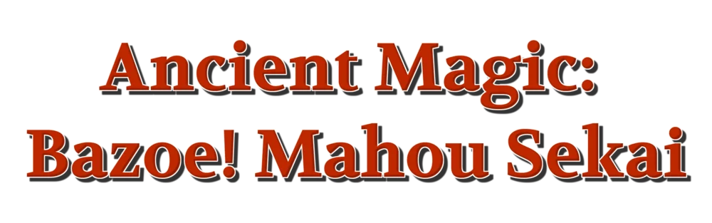 Ancient Magic: Bazoe! Mahou Sekai logo