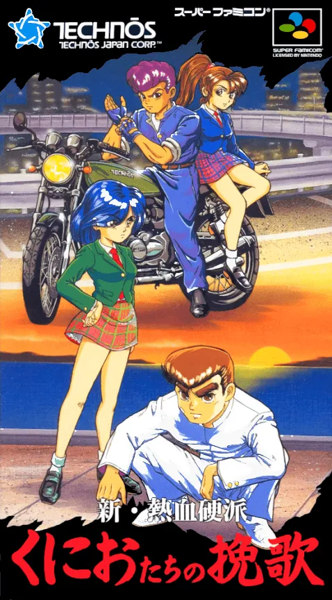 Shin Nekketsu Kouha: Kunio-tachi no Banka box art