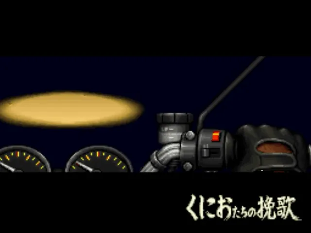 Shin Nekketsu Kouha: Kunio-tachi no Banka screenshot
