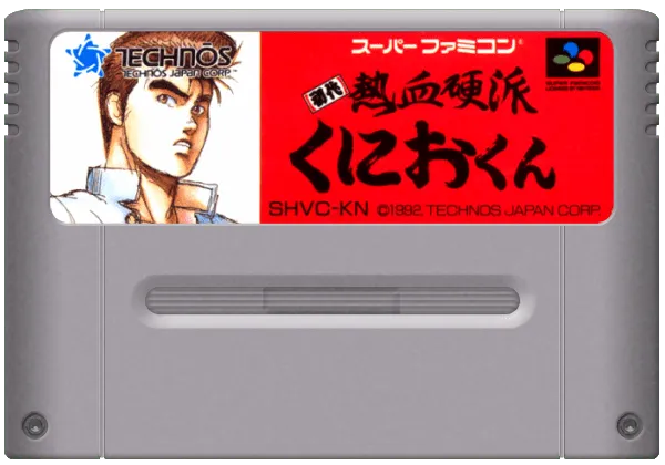Shodai Nekketsu Kouha Kunio-kun cart