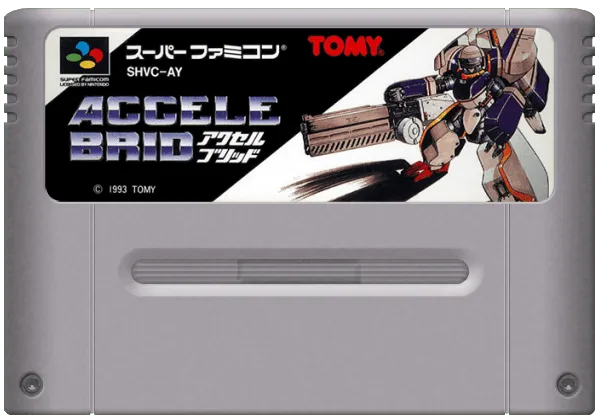 Accele Brid cart