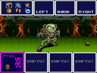 Aretha screenshot