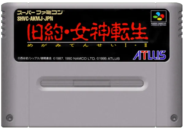 Kyuuyaku Megami Tensei cart