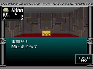 Kyuuyaku Megami Tensei screenshot