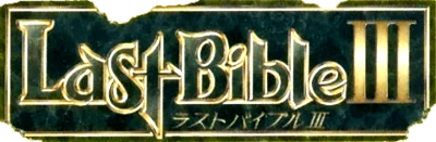 Last Bible III logo