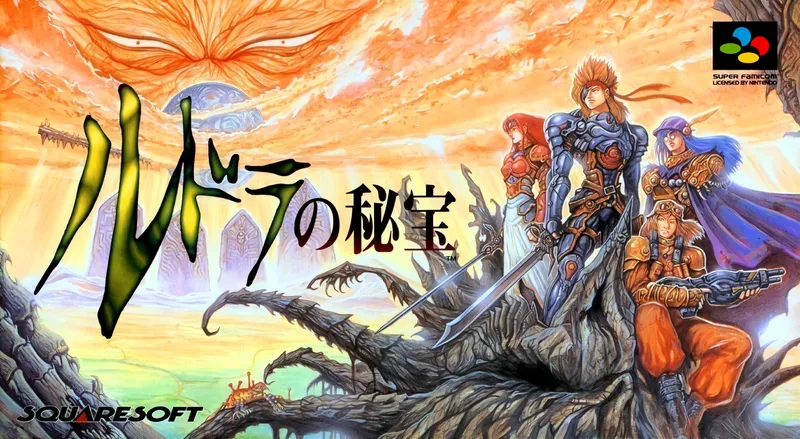 Rudra no Hihou box art