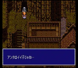 Rudra no Hihou screenshot