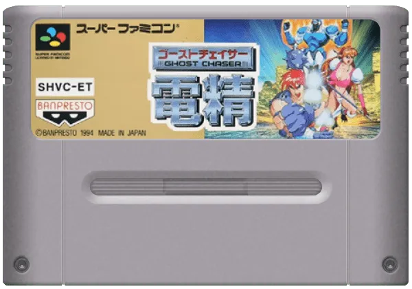 Ghost Chaser Densei cart