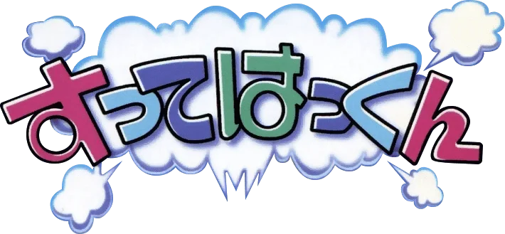 Sutte Hakkun logo