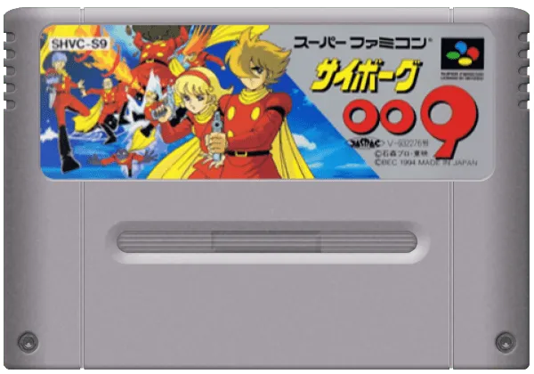 Cyborg 009 cart