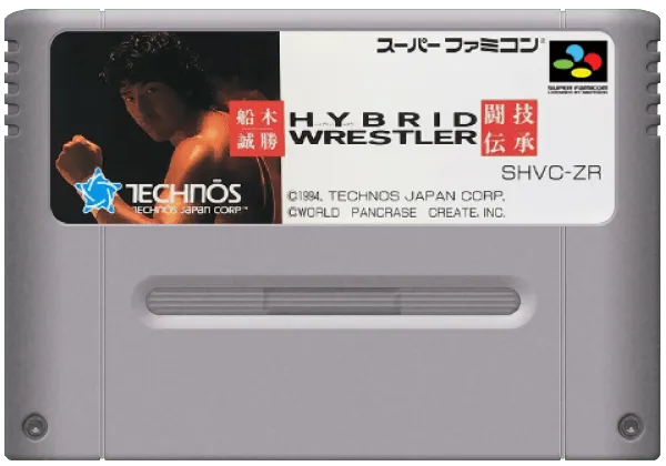 Funaki Masakatsu Hybrid Wrestler: Tougi Denshou cart