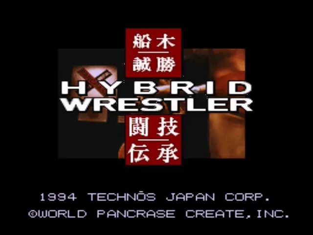 Funaki Masakatsu Hybrid Wrestler: Tougi Denshou screenshot