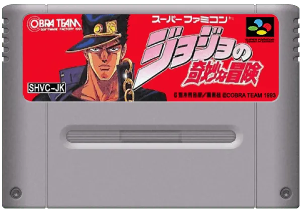 JoJo no Kimyou na Bouken cart