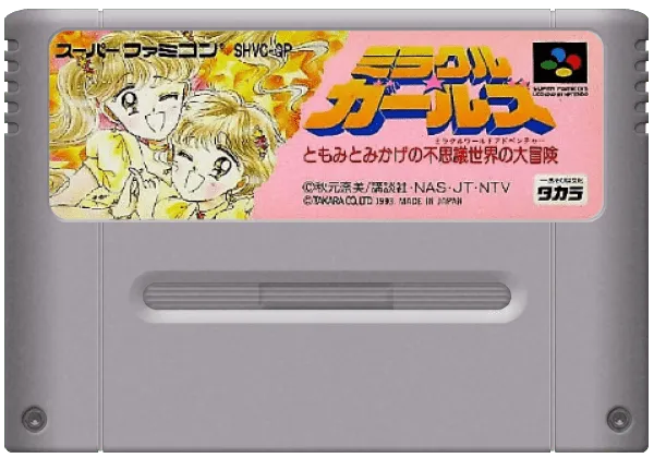 Miracle Girls cart