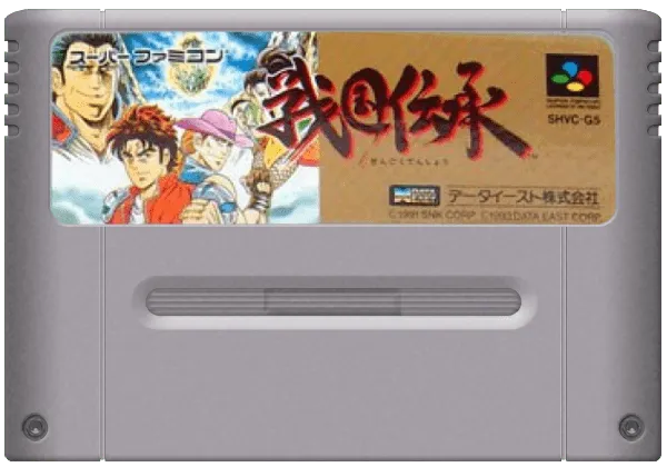 Sengoku Denshou cart