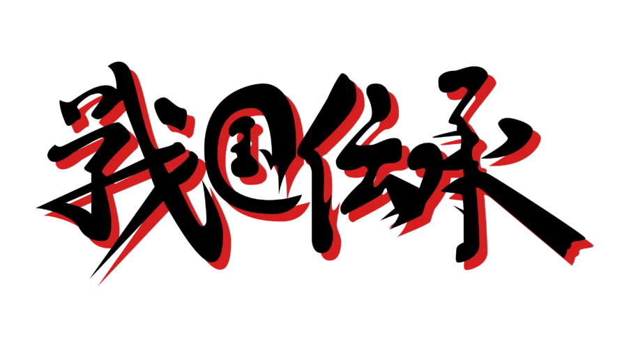 Sengoku Denshou logo