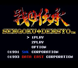 Sengoku Denshou screenshot