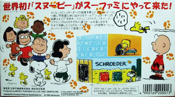 Snoopy Concert box back