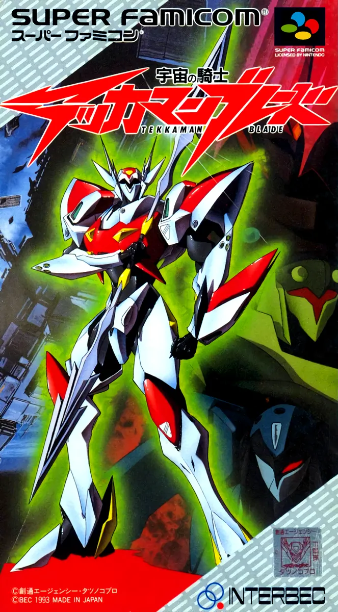 Uchuu no Kishi: Tekkaman Blade box art