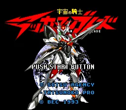 Uchuu no Kishi: Tekkaman Blade screenshot