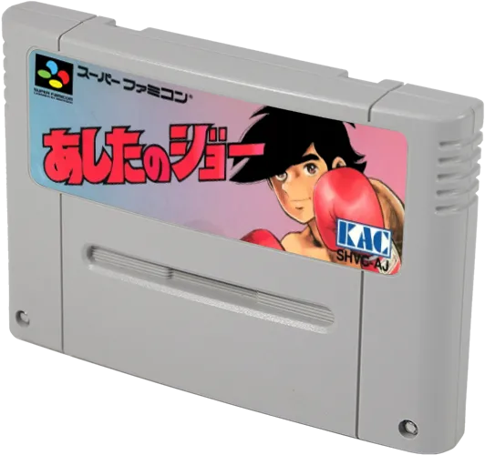 Ashita No Joe cart