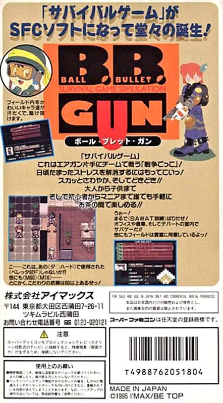 Ball Bullet Gun: Survival Game Simulation box back