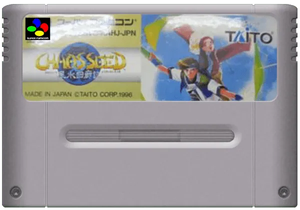 Chaos Seed: Fuusui Kairouki cart