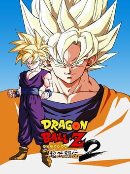 Dragon Ball Z - Super Butouden 2 cover