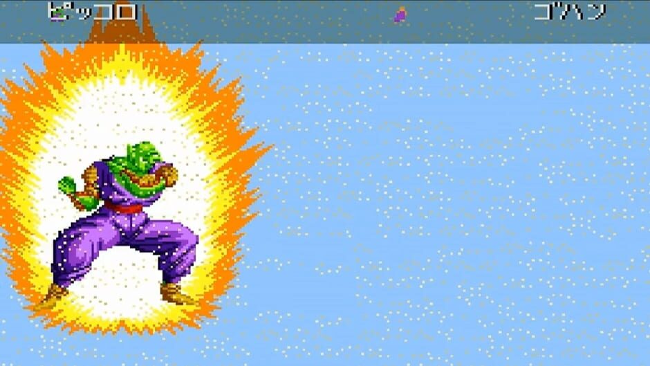 Dragon Ball Z - Super Butouden 2 screenshot