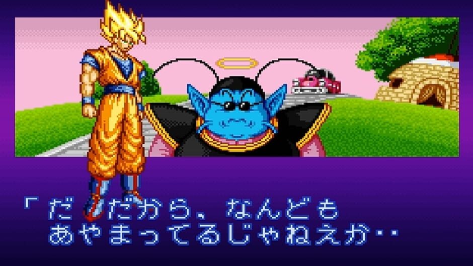 Dragon Ball Z - Super Butouden 2 screenshot