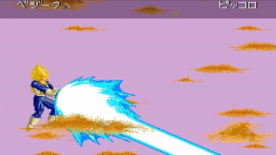 Dragon Ball Z - Super Butouden 2 screenshot