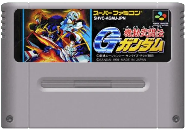 Kidou Butouden G-Gundam cart