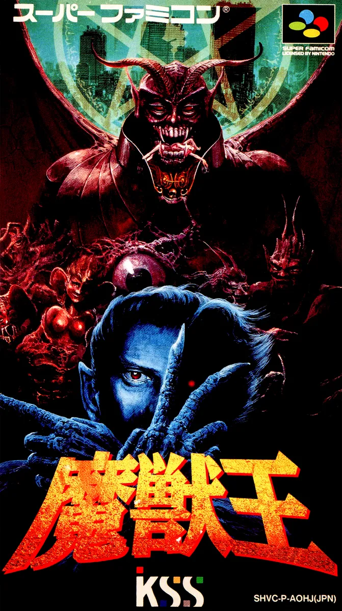 Majyuuou box art