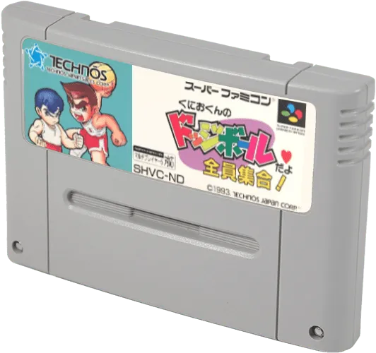 Kunio-Kun no Dodge Ball Dayo Zenin Shuugo! cart