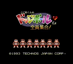 Kunio-Kun no Dodge Ball Dayo Zenin Shuugo! screenshot