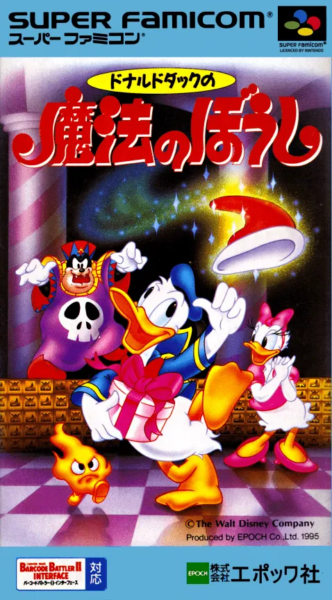 Donald Duck no Mahou no Boushi box art