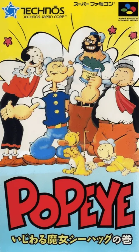Popeye: Ijiwaru Majo Sea Hag no Maki box art