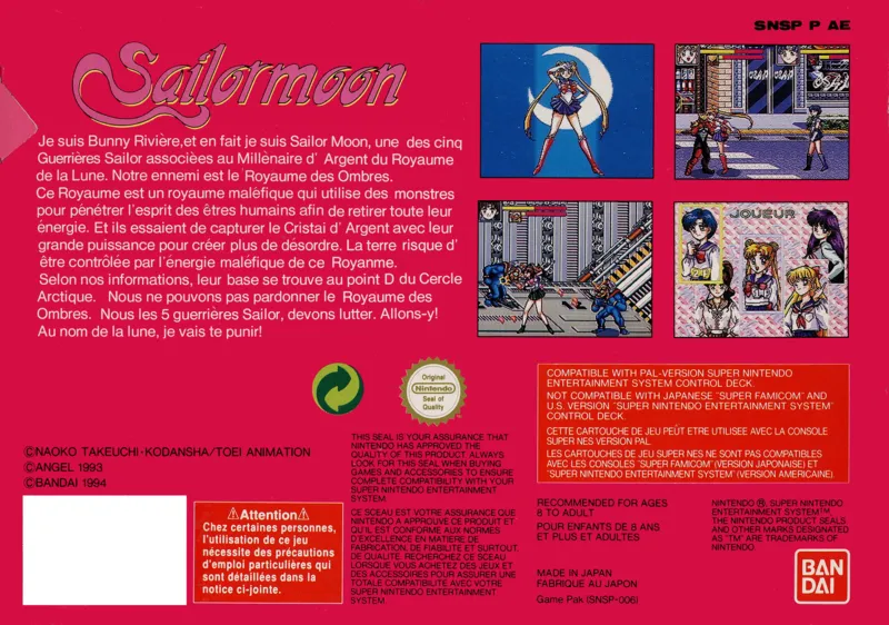 Bishoujo Senshi Sailor Moon box back