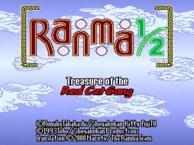 Ranma 1-2: Akanekodan Teki Hihou screenshot