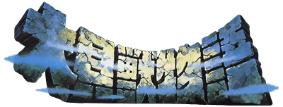 Daikaijuu Monogatari logo