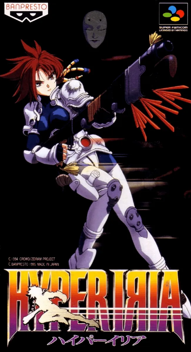 Hyper Iria box art