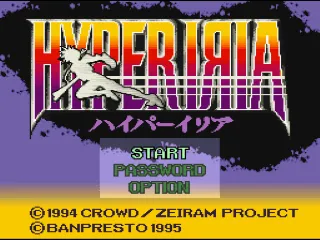 Hyper Iria screenshot