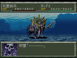 Backdrop artwork for Super Robot Taisen Gaiden: Masou Kishin: The Lord of Elemental